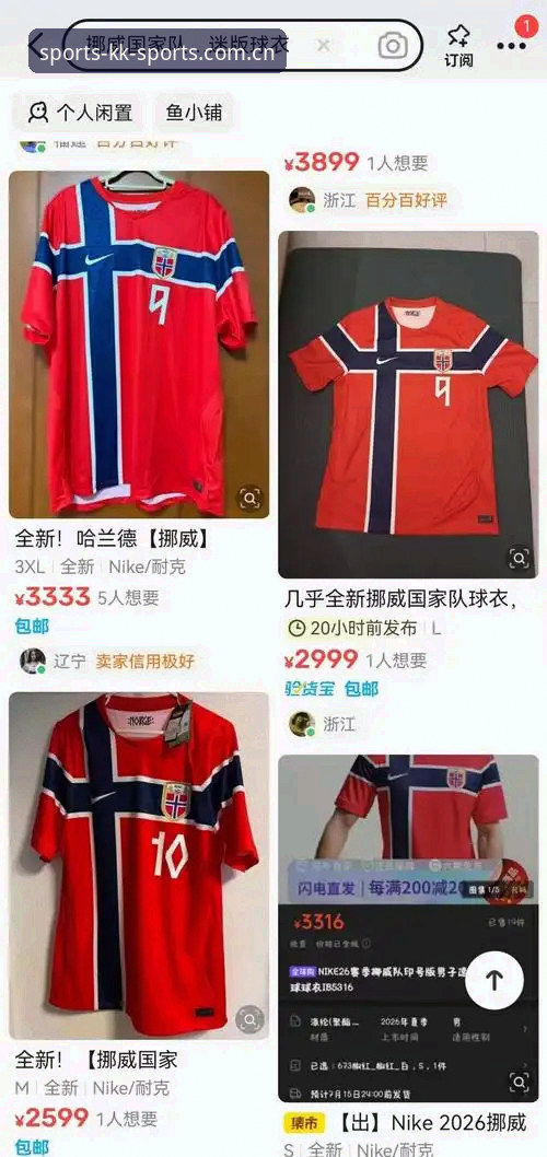 kk体育平台体验2026世界杯英方安保调整 - 事件解读与平台使用教程