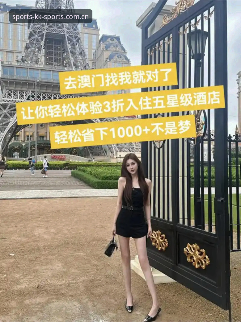 kk体育2026新版 KK体育平台2026新版实用体验详解