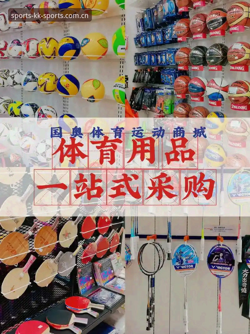 kk体育下载 为什么kk体育下载是2026年体育爱好者必装的客户端?
